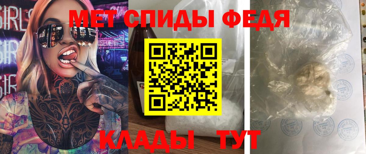Метамфетамин кристалл  Вход с VPN  Камышин  Метамфетамин кристалл 