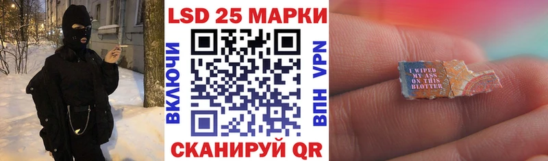 mega как войти купить наркоту Камышин Марки N-bome 1,5мг