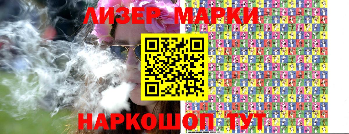 где найти   Наркотические марки 1500мкг  Камышин  Вход с VPN  Наркотические марки 1500мкг 