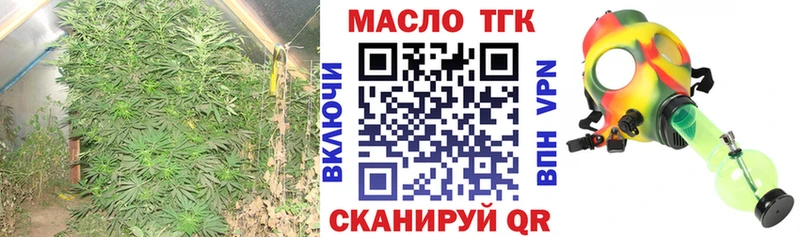 ТГК гашишное масло ОМГ ОМГ ссылка Камышин где купить