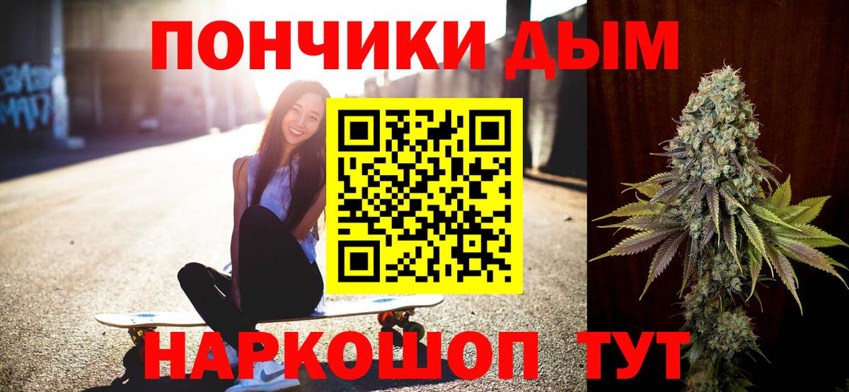Камышин  Марихуана план  Каннабис THC 21%  Вход с VPN  Шишки марихуана OG Kush  МАРИХУАНА VHQ 